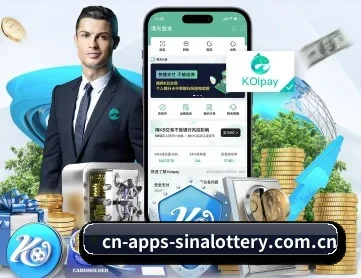 新浪彩票 APP 深度功能